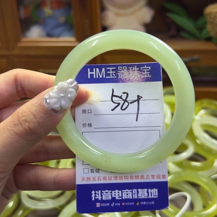 蛇纹石玉未镶嵌手镯260