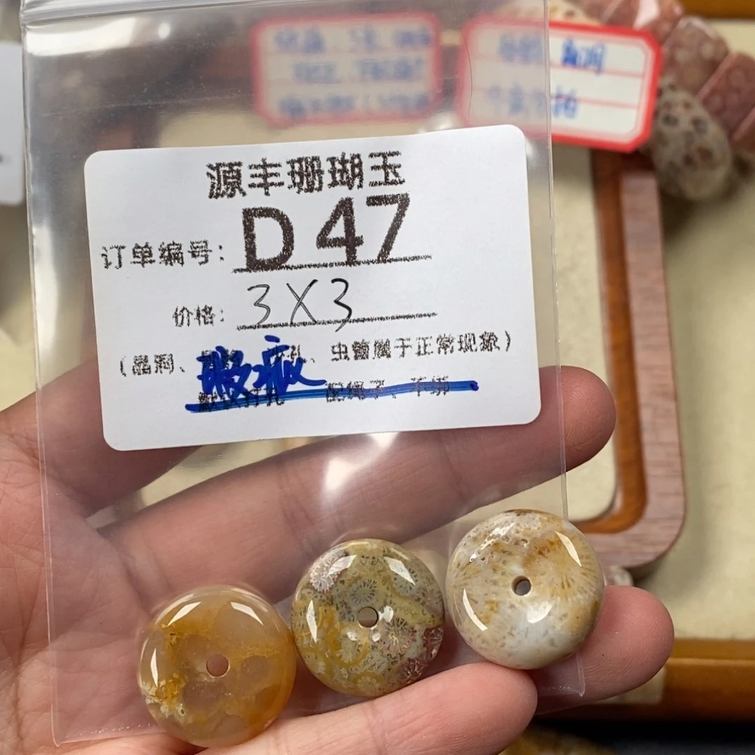 7***1硅化玉未镶嵌颈饰