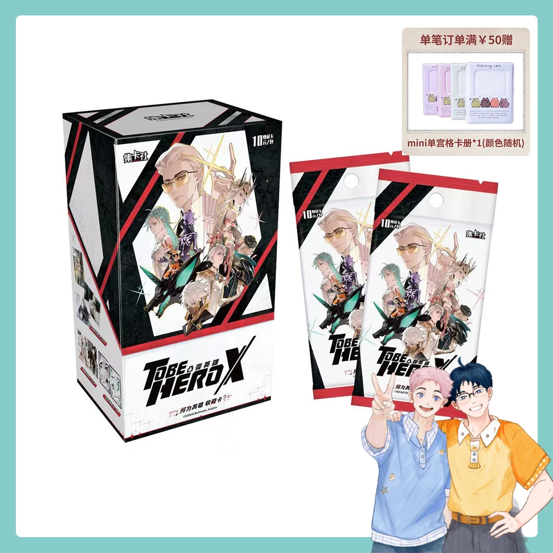 正版授权 集卡社 凸变英雄X动画系列收藏卡 何为英雄（代拆）