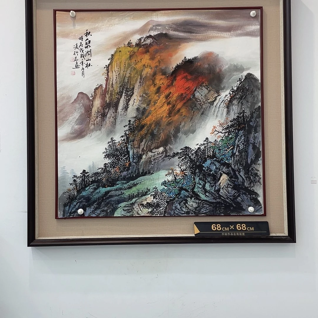 国画凌行志老师手绘国画精品