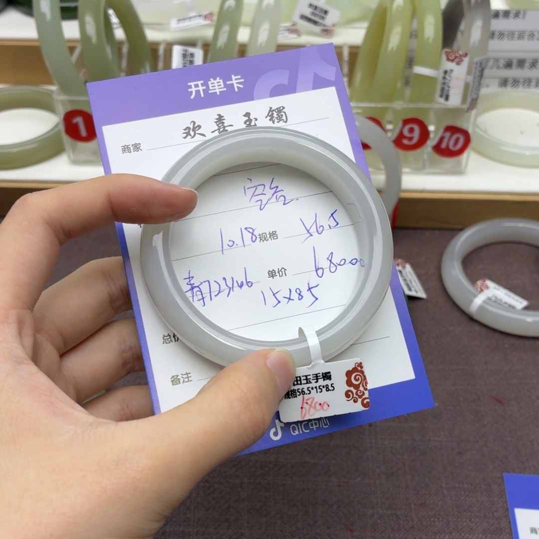 空***谷和田玉未镶嵌手镯