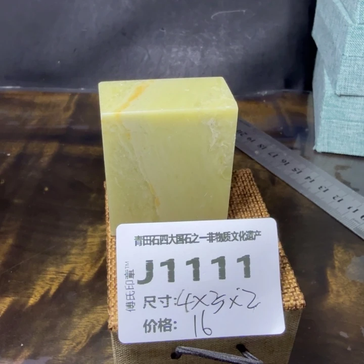 青田石10.10青田石雕厂家直销