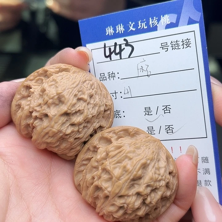 文玩核桃吊坠核桃树443