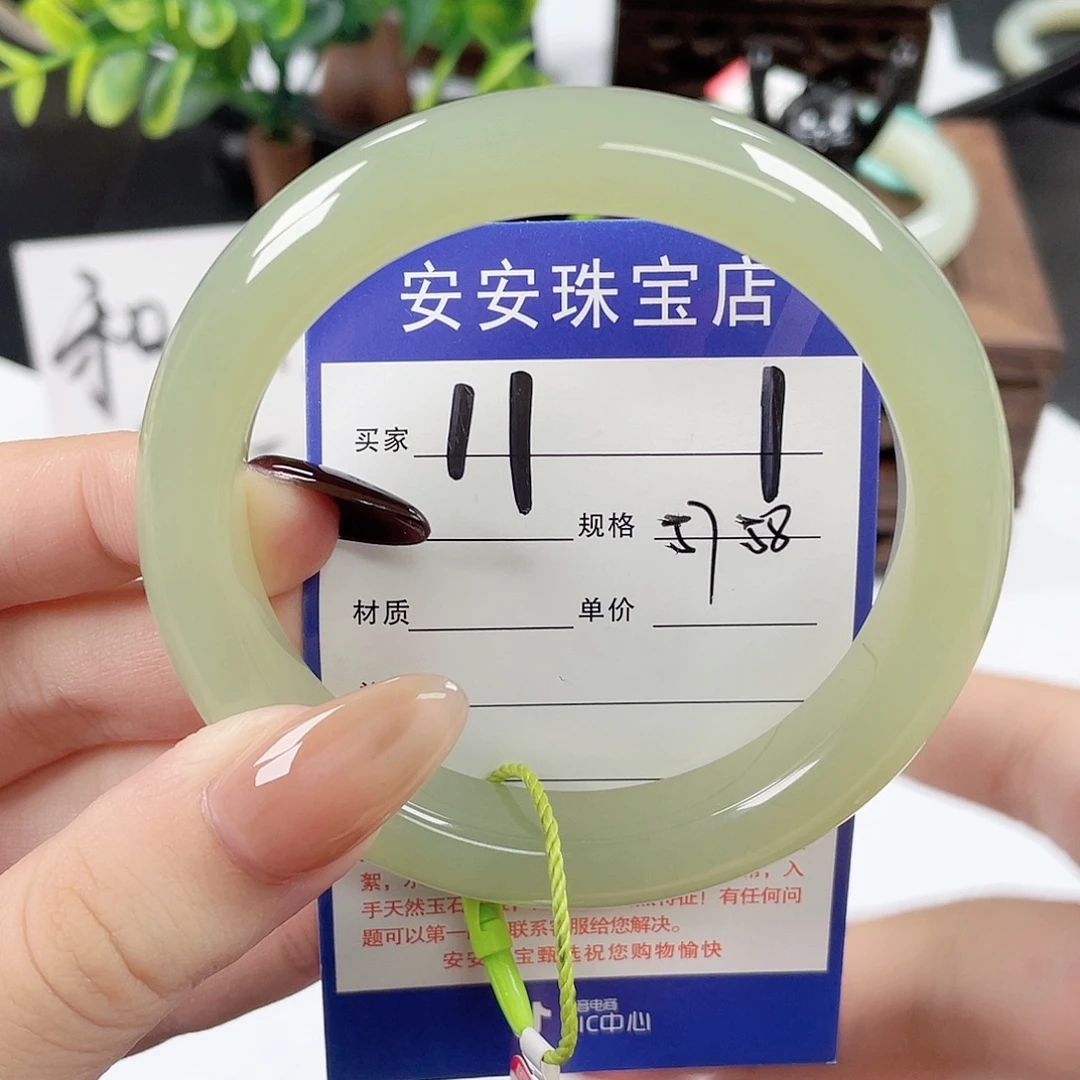 未镶嵌手镯和田玉