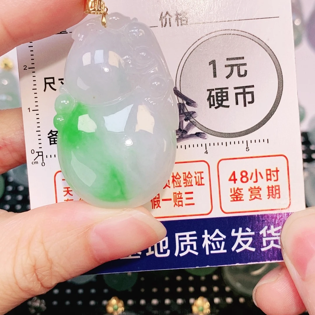 吊坠(不含链)18K金镶嵌翡翠