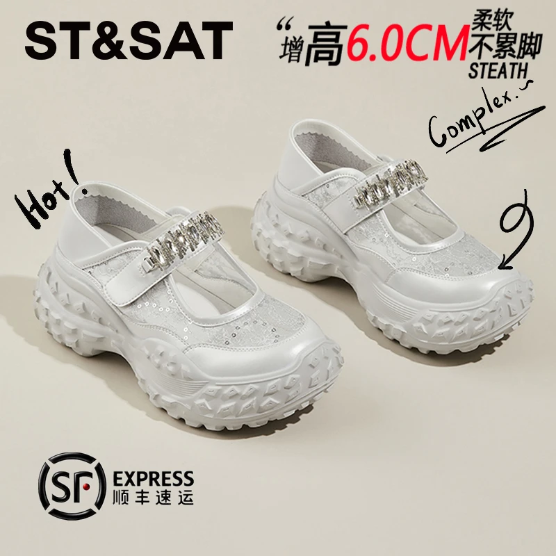 St&Sat/星期六新款时尚水钻亮片6cm单网面厚底老爹鞋女休闲运动鞋