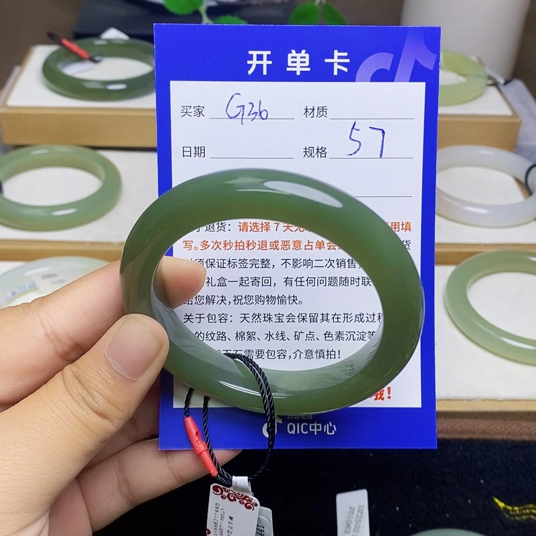 未镶嵌手镯和田玉BM