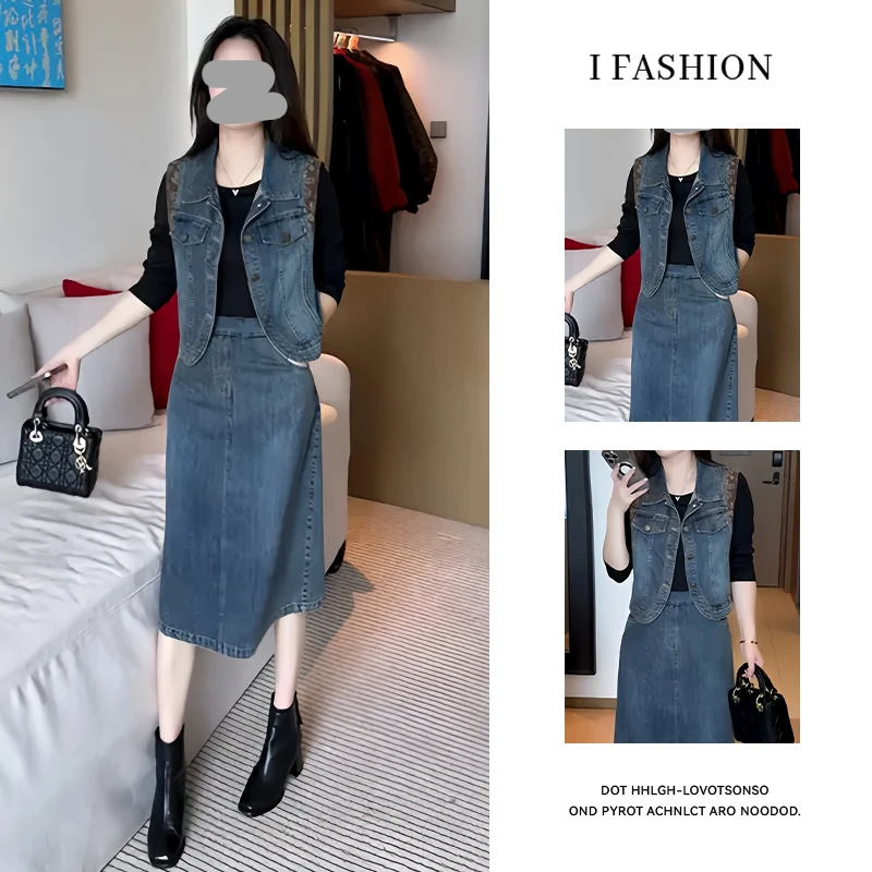 高含棉韩版时尚牛仔套装女2025年春秋新款显瘦马甲半身裙两件套