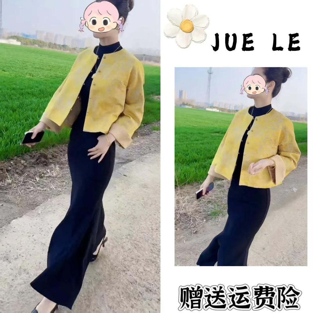 2025秋季新款新中式时尚洋气复古中国风气质两件套L11142