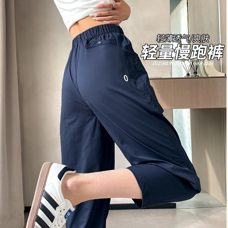 九分裤女2025初秋新款显瘦百搭小脚哈伦裤高腰宽松洋气休闲裤