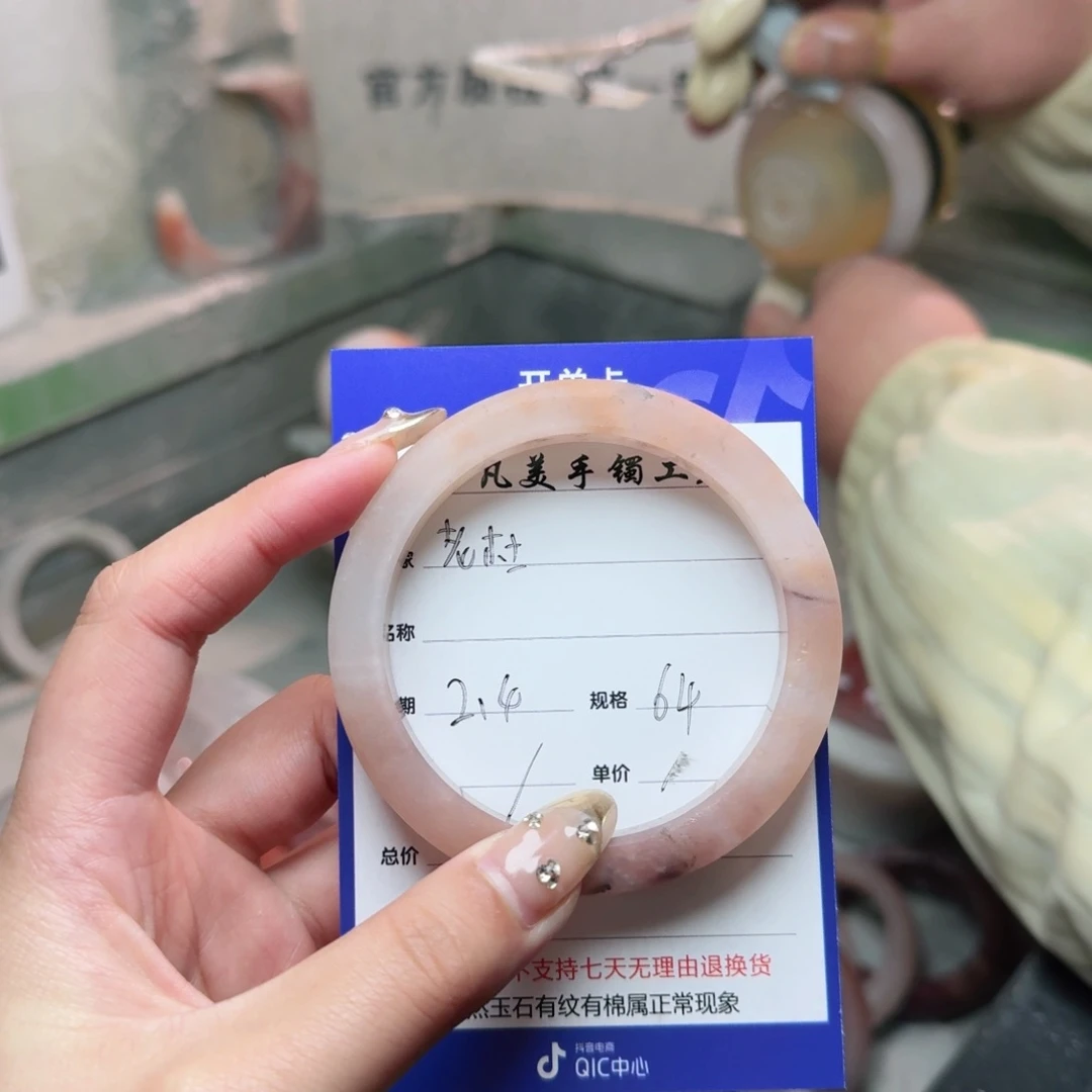 石英质玉珠宝奇石未镶嵌老*