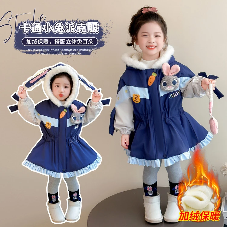 女童冬季加绒外套儿童2025新款兔子警官加厚派克服女宝中长款衣服