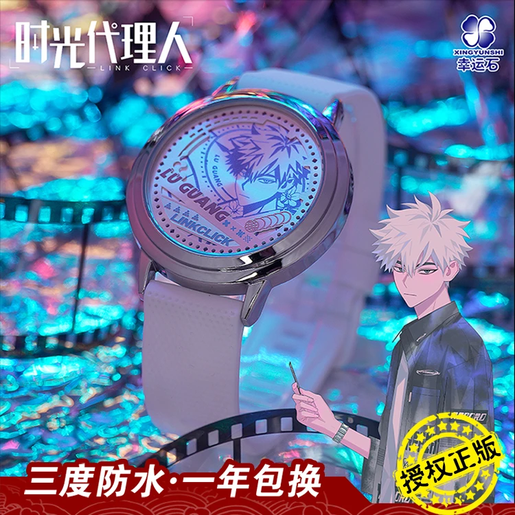 时光代理人手表陆光程小时夏斐触屏夜光防水表幸运石正版周边礼物