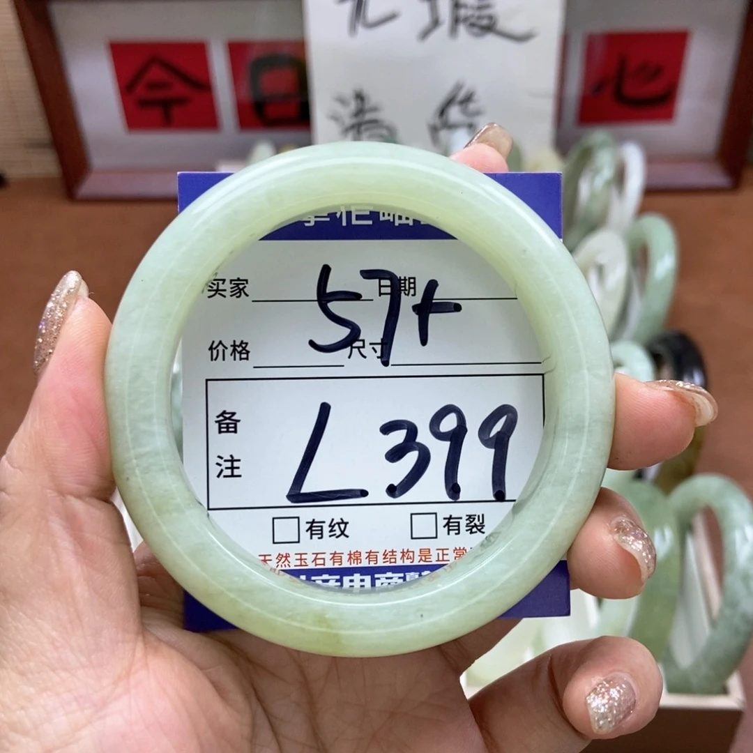 岫玉手镯手镯未镶嵌