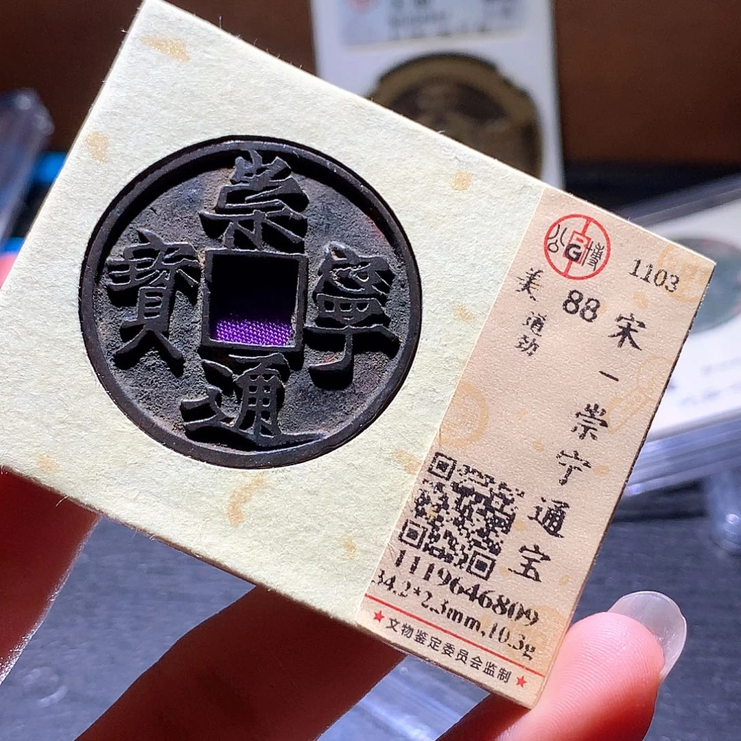 铜143 发财发财发财发财