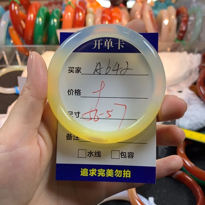 玛瑙/玉髓未镶嵌手镯