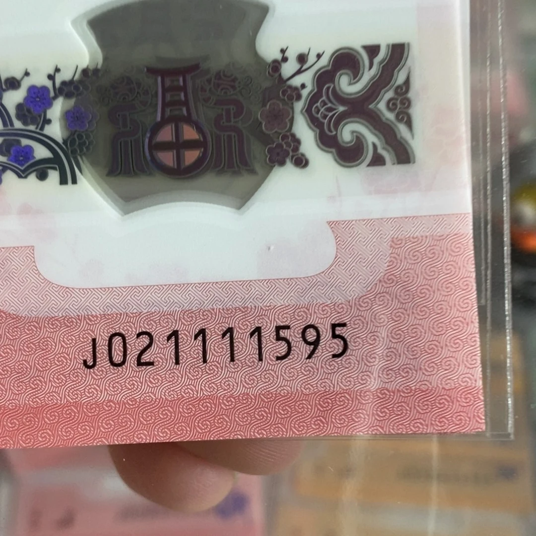 塑料。。。。。。。1595