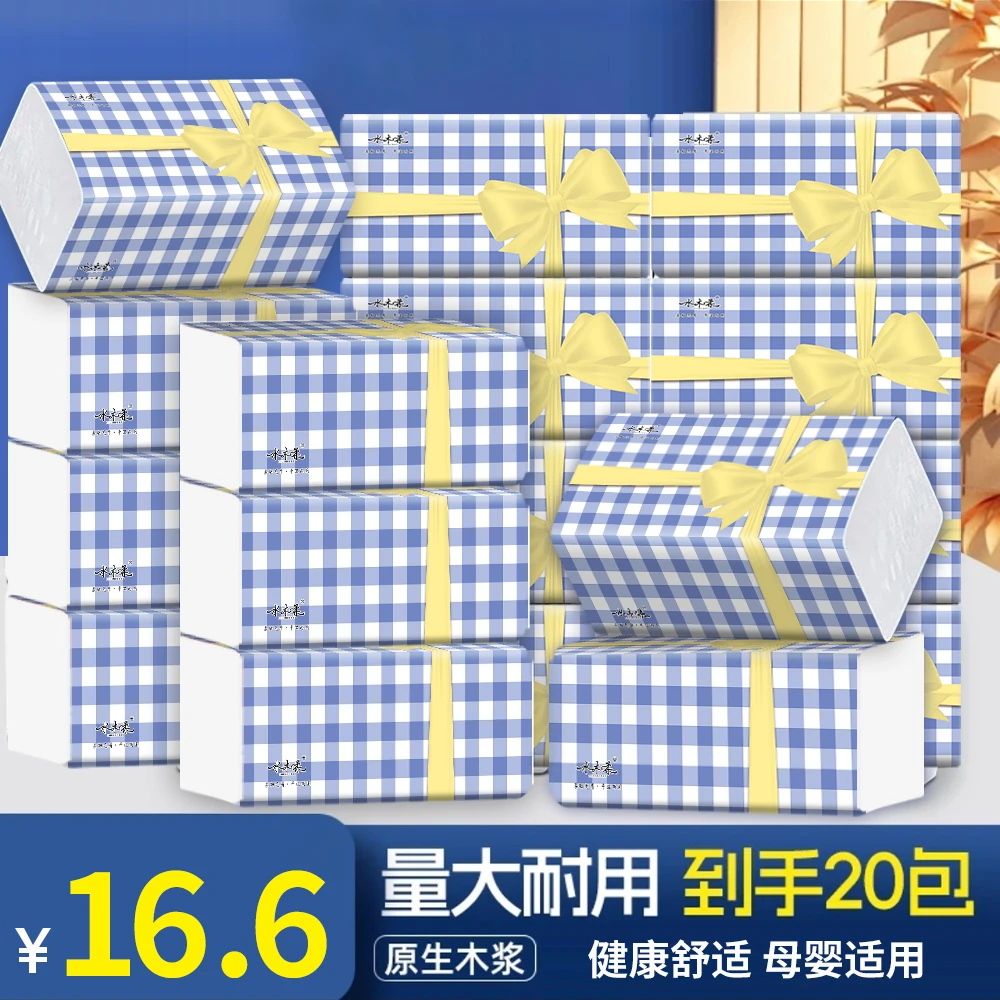 水木柔田园蝴蝶结20大包加大加厚抽纸面巾纸母婴亲肤可湿水纸巾