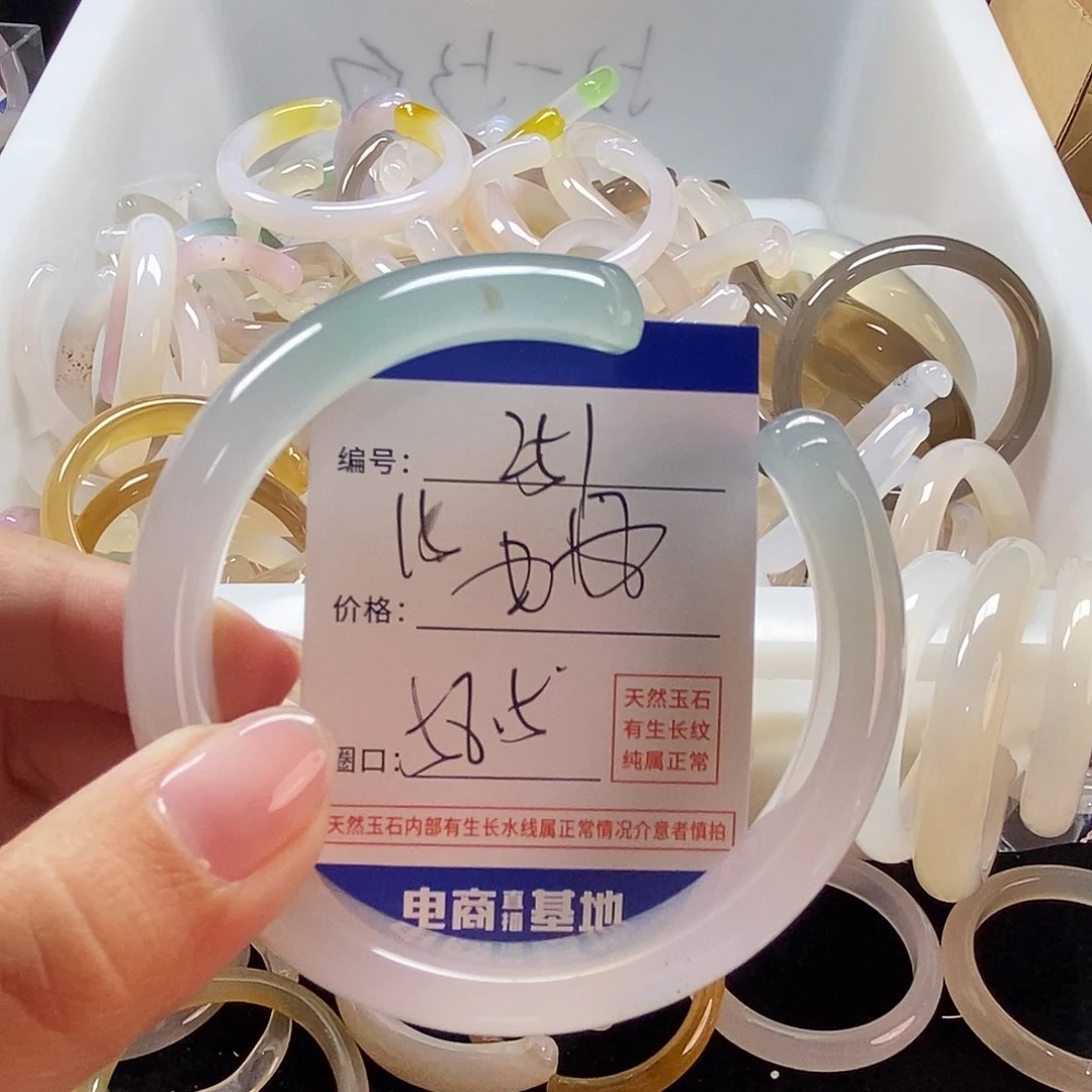 玛瑙/玉髓手镯未镶嵌251