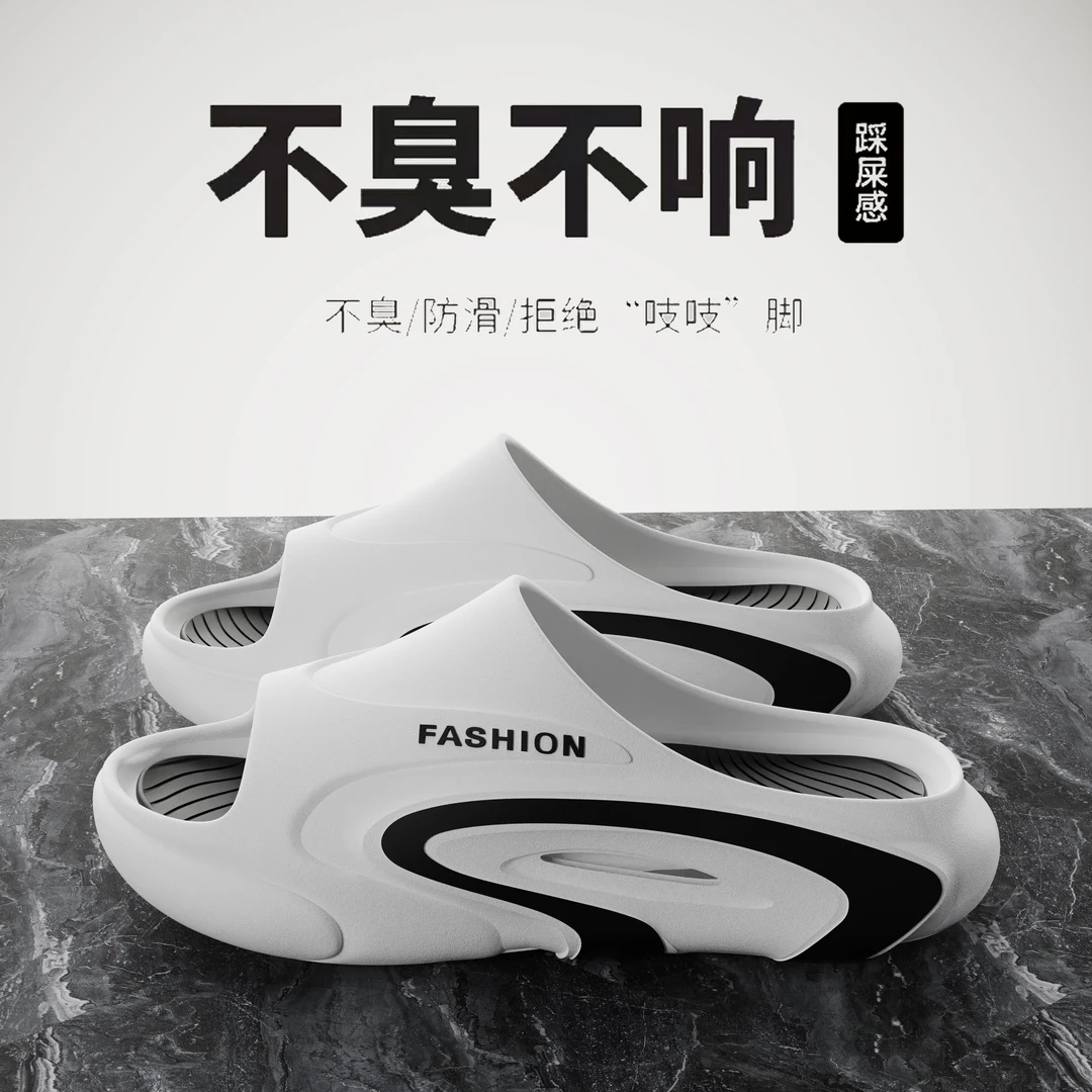 2025新款男士拖鞋厚底柔软踩屎感防滑防臭休闲外穿运动潮流时尚
