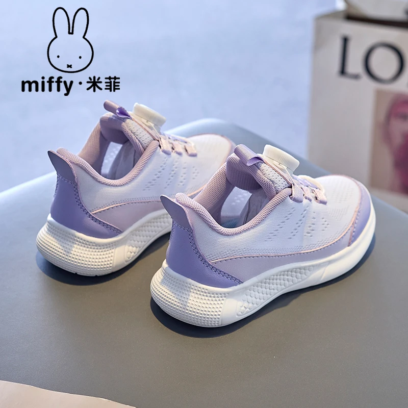 米菲童鞋女童鞋子春秋季新款透气网面中大童软底轻便儿童运动鞋