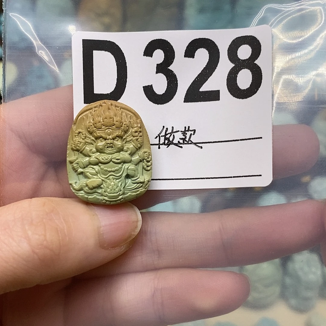 小***一绿松石未镶嵌绿松石配饰定制