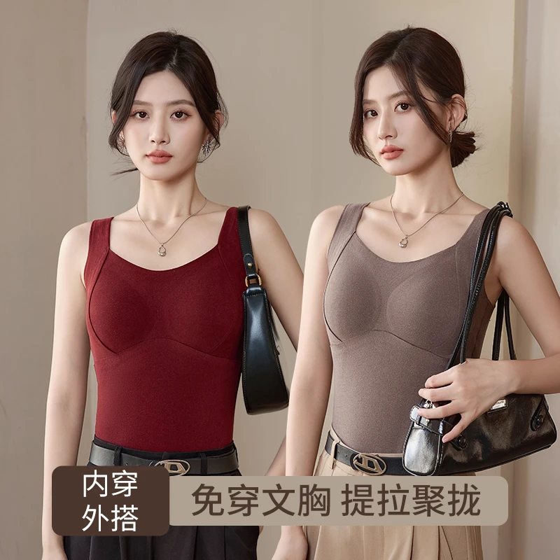 黑科技石墨烯+艾草抗菌免穿文胸一体杯保暖背心女士内衣时尚百搭