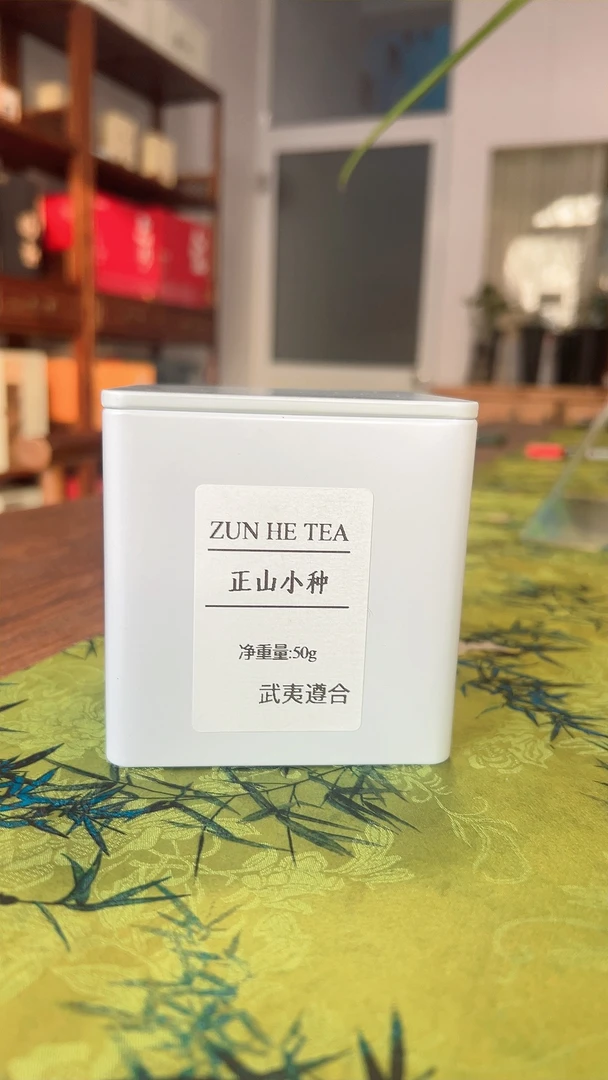 武夷山野生红茶野茶小种正宗桐木关正山小种茶叶新茶浓香型