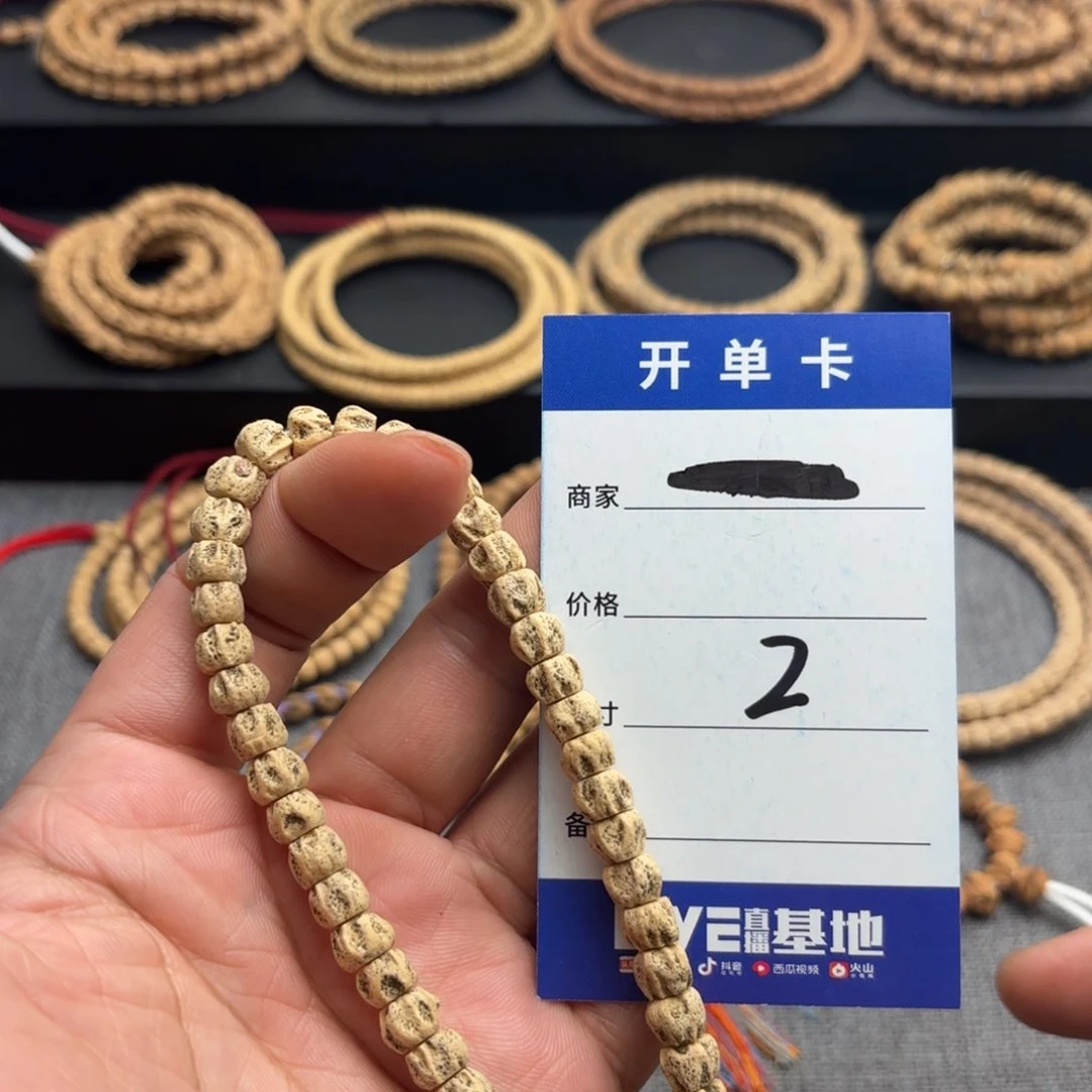 柏香籽/百香籽吊坠2号