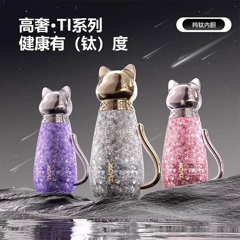 山猫2025新款纯钛保温杯女士高颜值水杯小巧便携吸管杯子