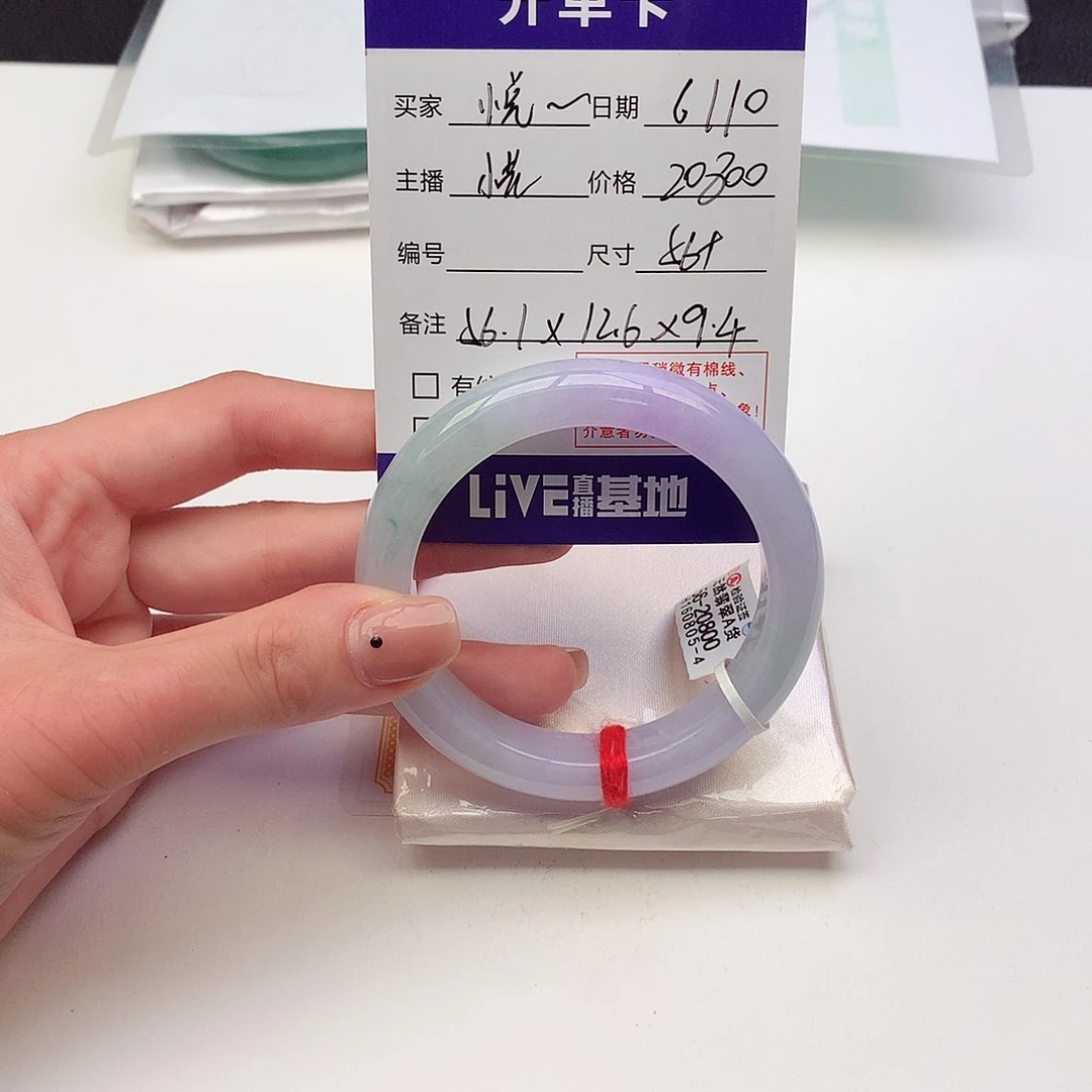 翡翠手镯未镶嵌悦*
