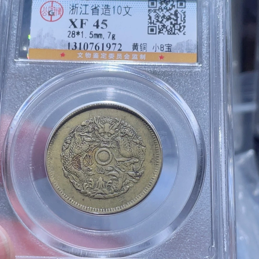 铜通古博今250807范范1972