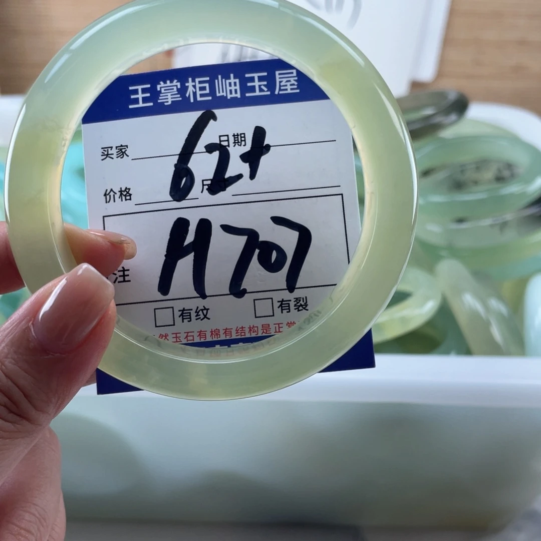 未镶嵌岫玉手镯手镯