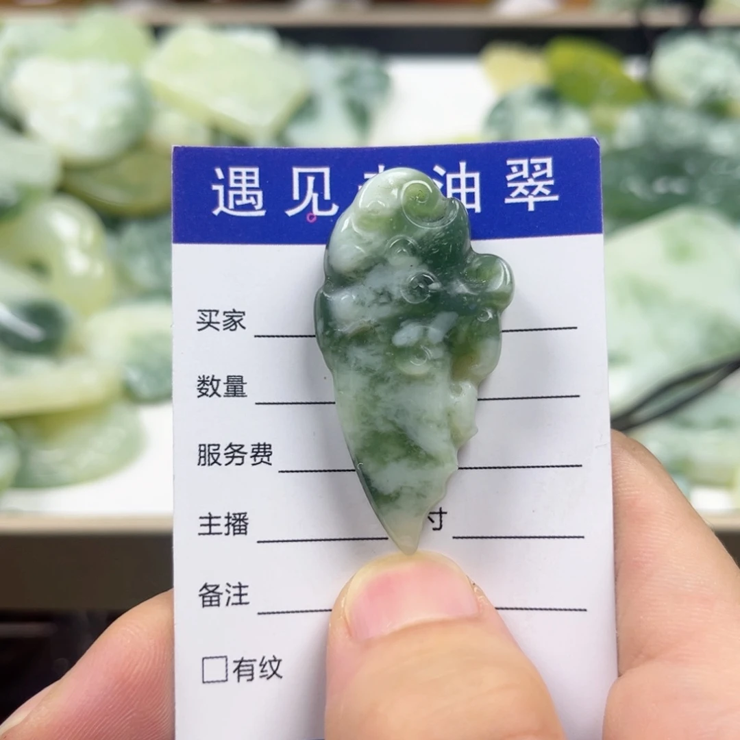 透闪石-蛇纹石玉未镶嵌手镯