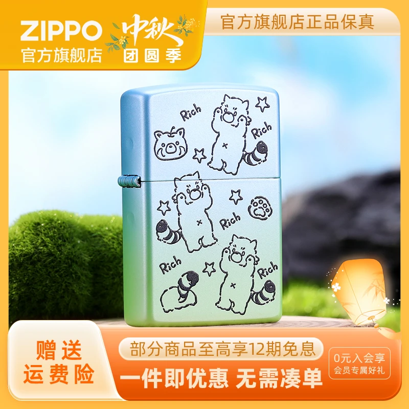 ZIPPO打火机正品快乐萌主创意经典个性创意防风送男友生日礼物