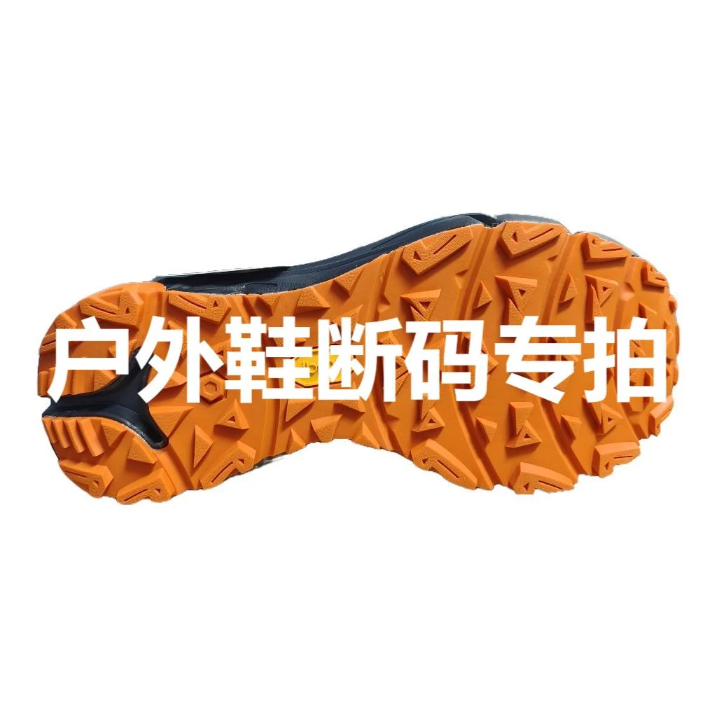 （阿黄断码链接）按提示下单轻量厚底减震防滑山地户外越野跑鞋