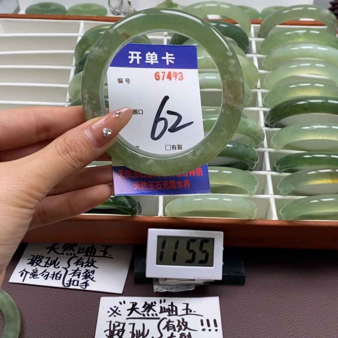 蛇纹石玉手镯未镶嵌