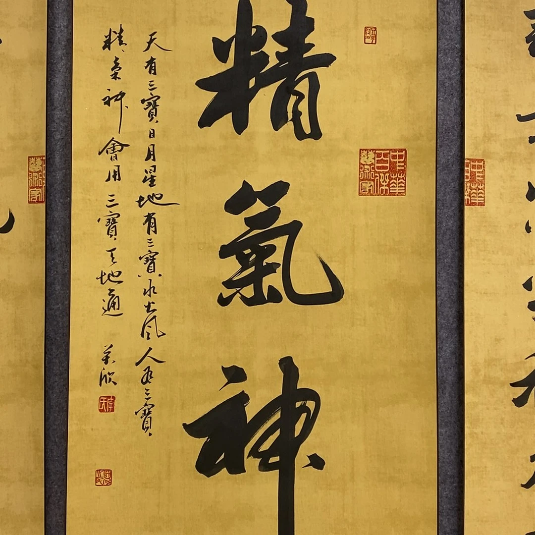 书法书法作品书法作品