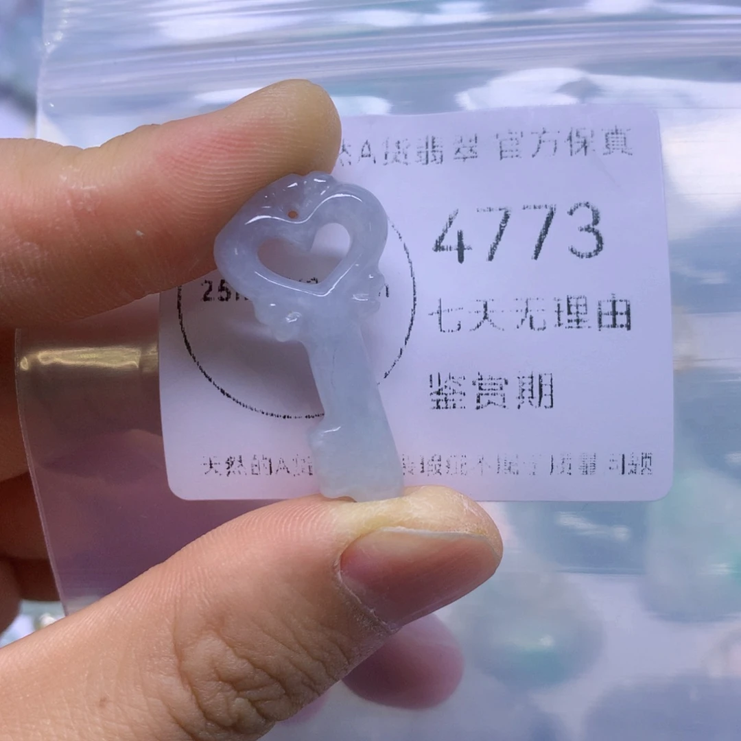 翡翠未镶嵌吊坠(不含链)翡翠