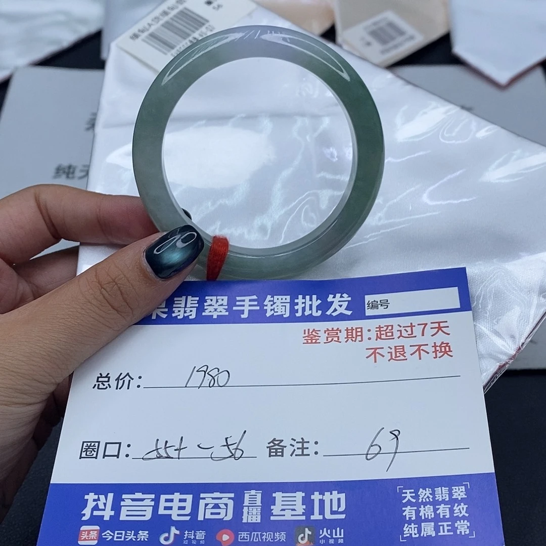 翡翠未镶嵌手镯百元手镯默认瑕疵