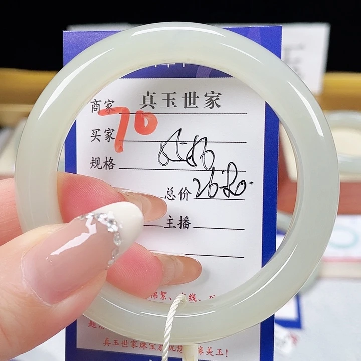 和田玉手镯未镶嵌