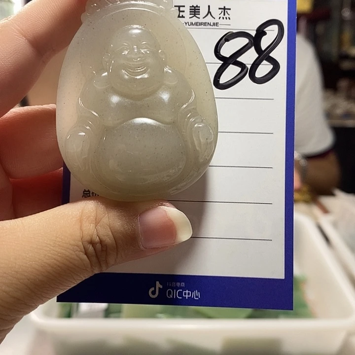 颈饰未镶嵌密玉（石英质玉）