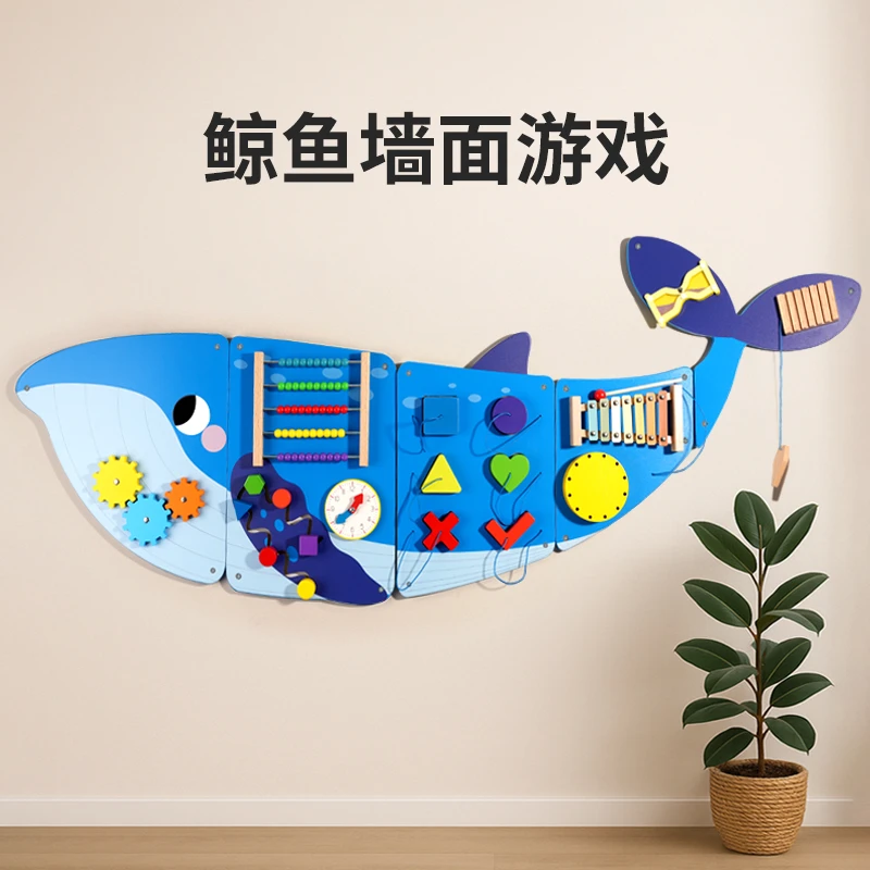 幼儿园墙面游戏鲸鱼操作板早教益智力玩具儿童专注力思维能力训练