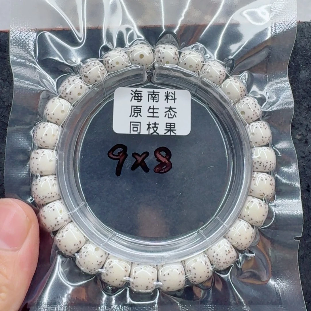 王***木星月菩提手串星月