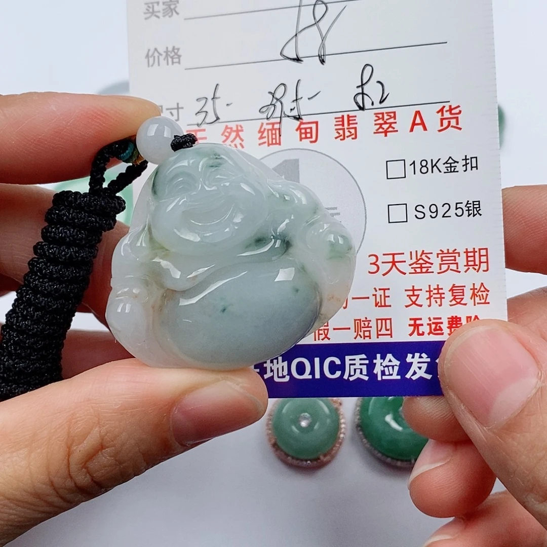翡翠未镶嵌颈饰挂件
