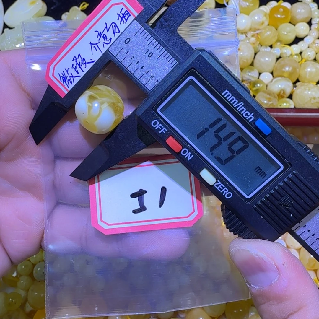 蜜蜡未镶嵌珠宝奇石