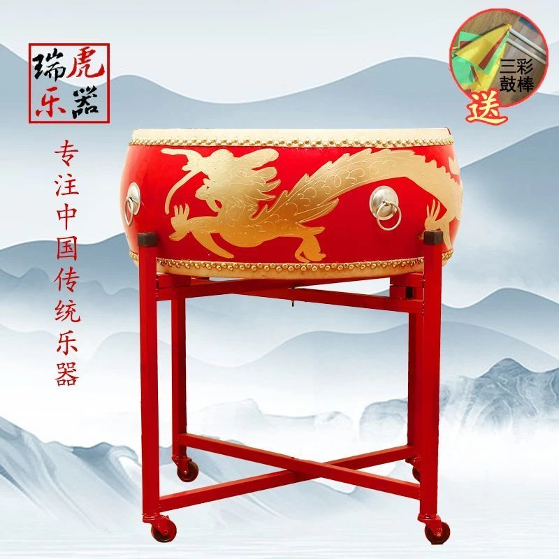 大鼓牛皮鼓中国红成人儿童演出鼓堂鼓龙鼓战鼓寺庙鼓威风锣鼓乐器
