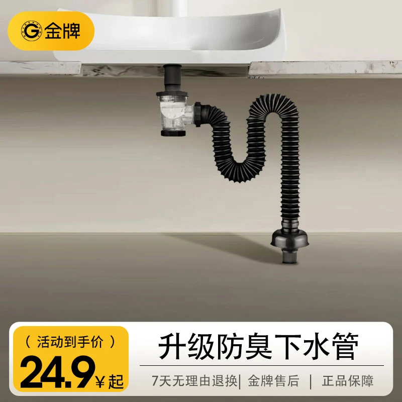 金牌卫浴增压花洒喷头过滤美肤便携手持淋浴莲蓬头