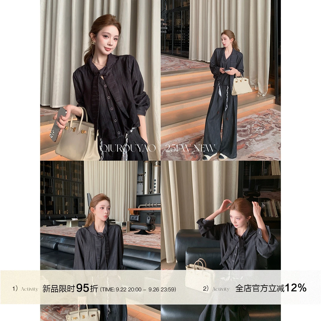 【QIUROUYAO邱肉瑶】散漫的假日时光｜自洽纸片人lazy套装