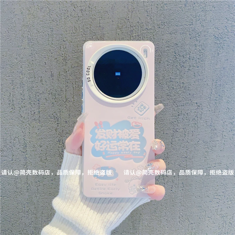 （vivoX系列）磨砂彩银适用vivoX200/vivoX100/X90/X80/70/60手机壳